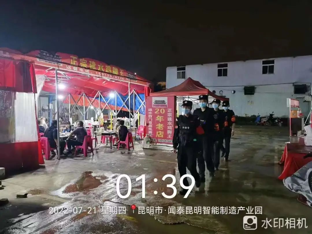 文明昆明