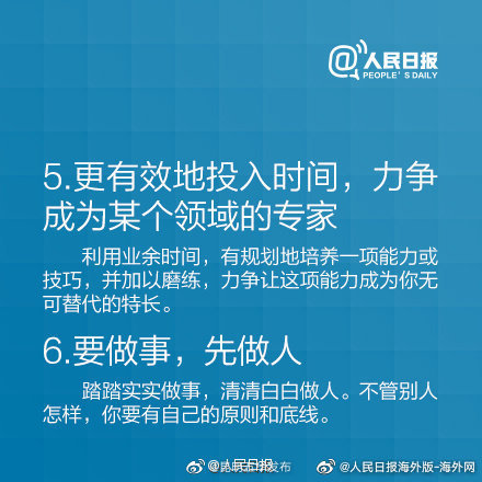 “昆明五华发布”微博