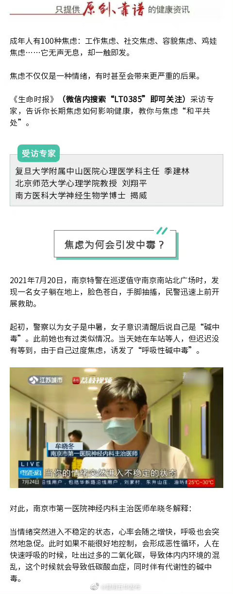 “昆明五华发布”微博