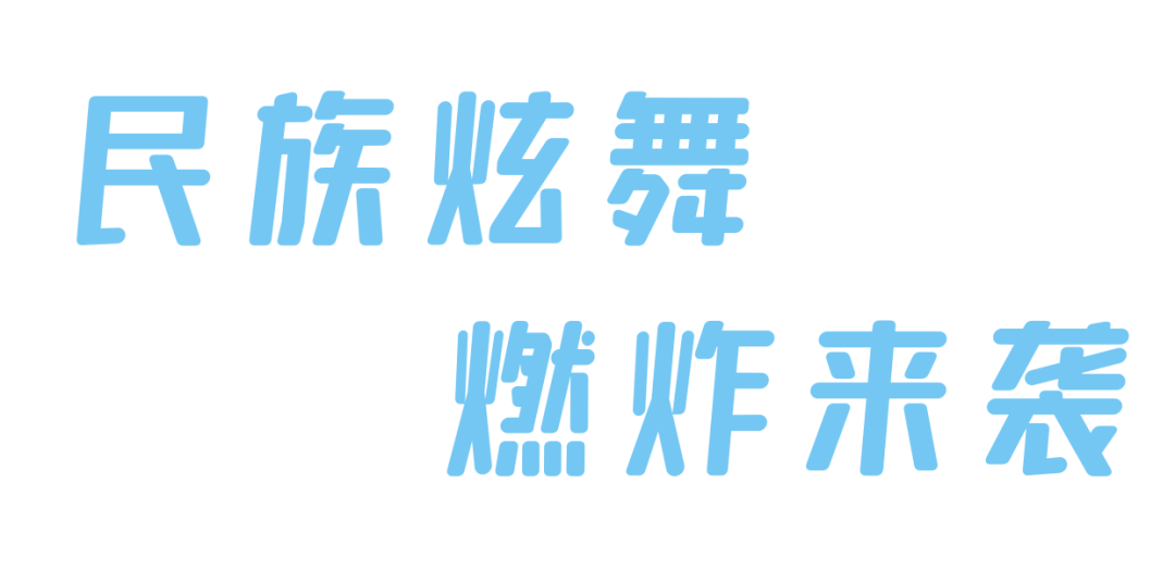 昆明西山发布