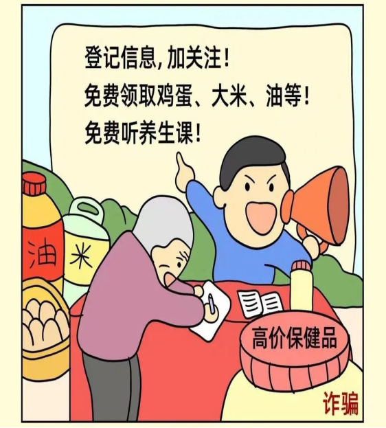 德宏团结报
