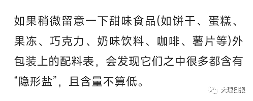 大理日报