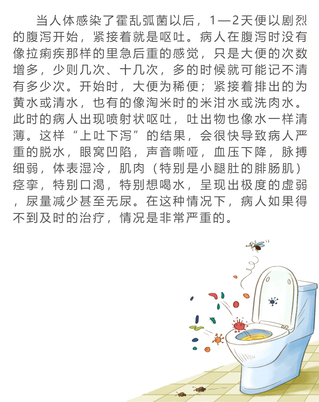 云南健康教育