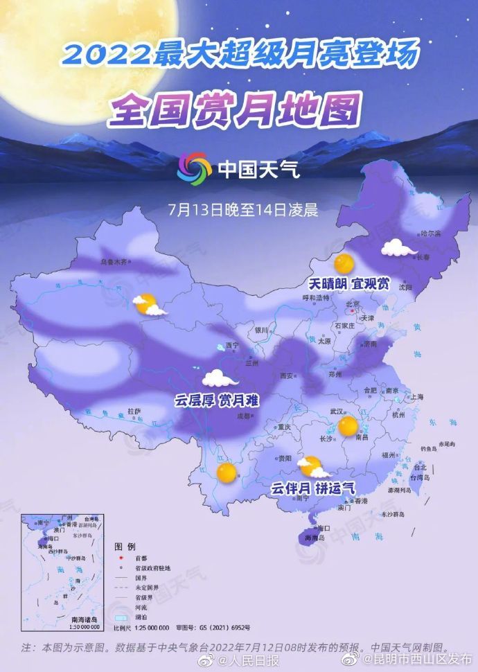 2022超级月亮赏月地图，你那边能看到吗？