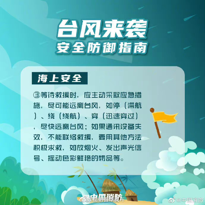 “昆明五华发布”微博