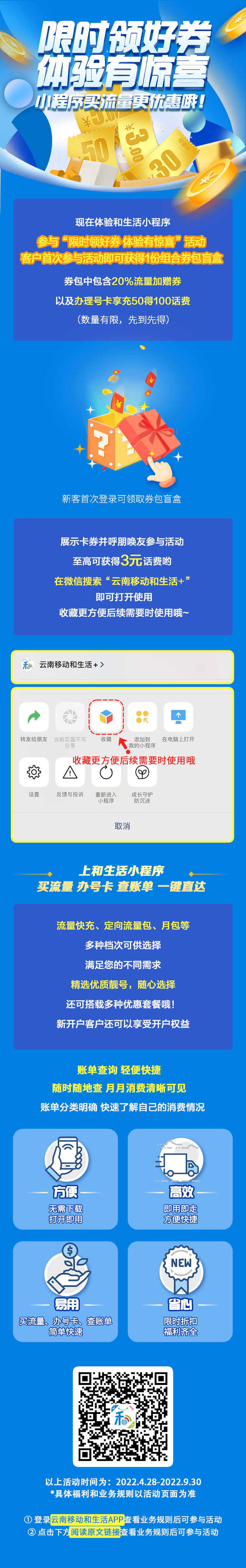 德宏团结报