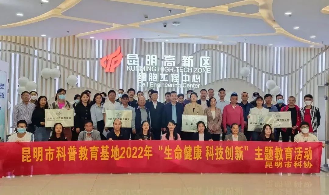昆明国家高新区发布