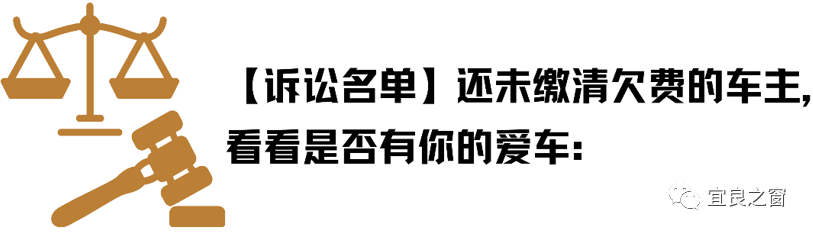 宜良之窗
