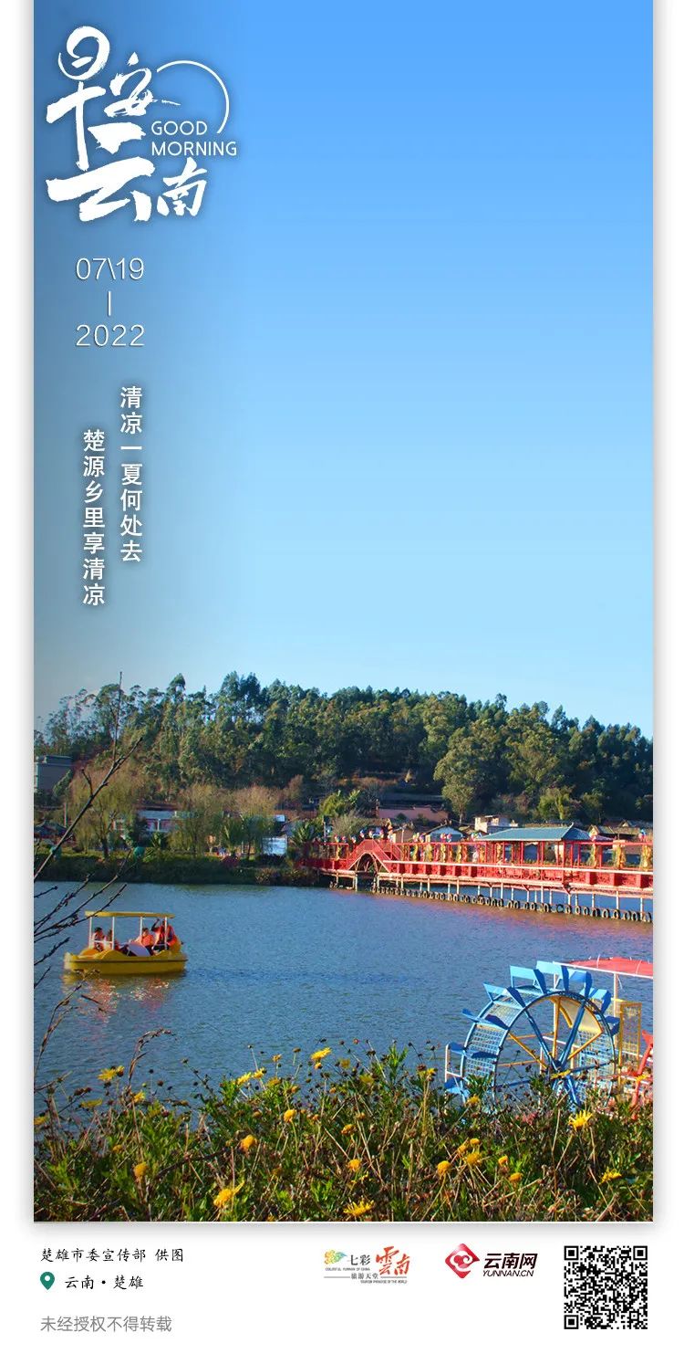 云南省人民政府网