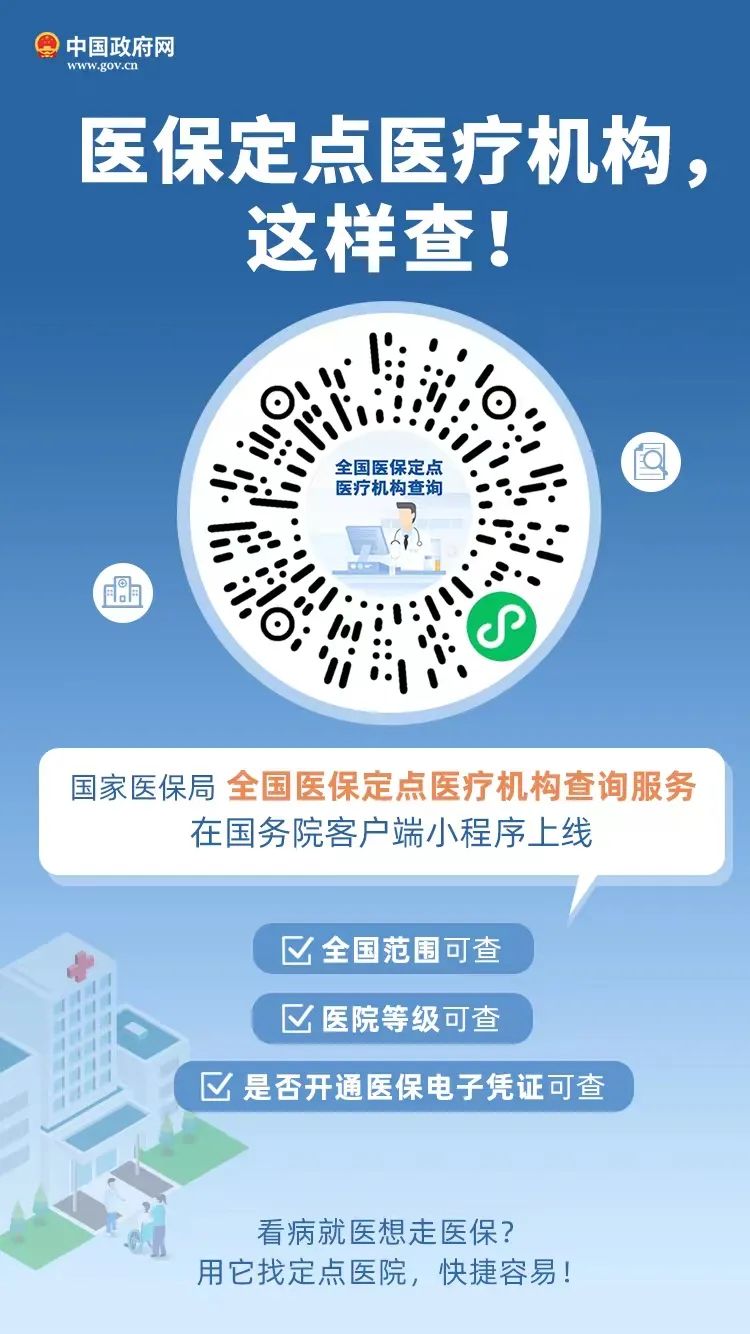 中华人民共和国中央人民政府