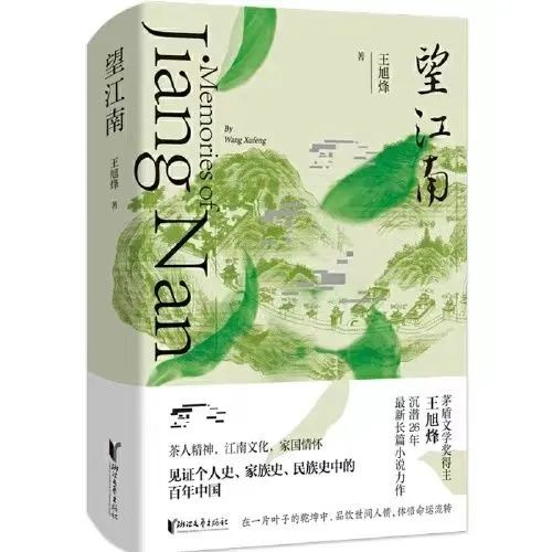 美丽云南微科普