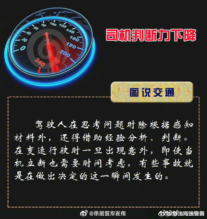 “昆明五华发布”微博