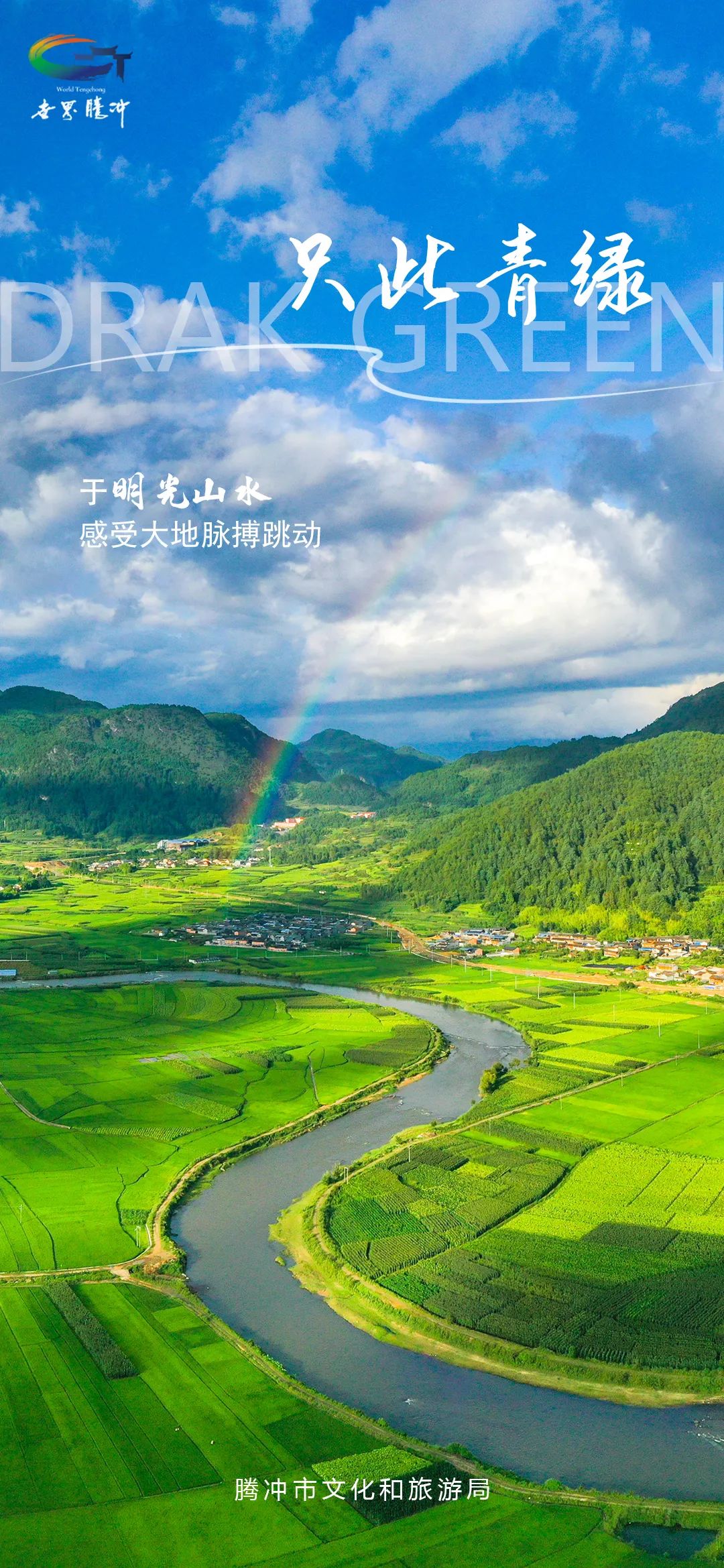 保山新闻网