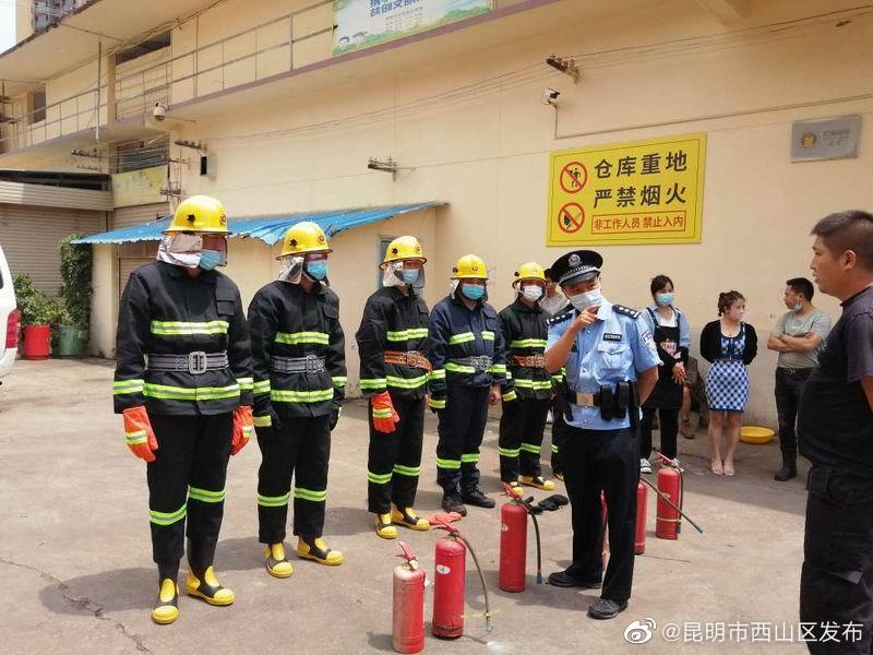 昆明市西山区发布