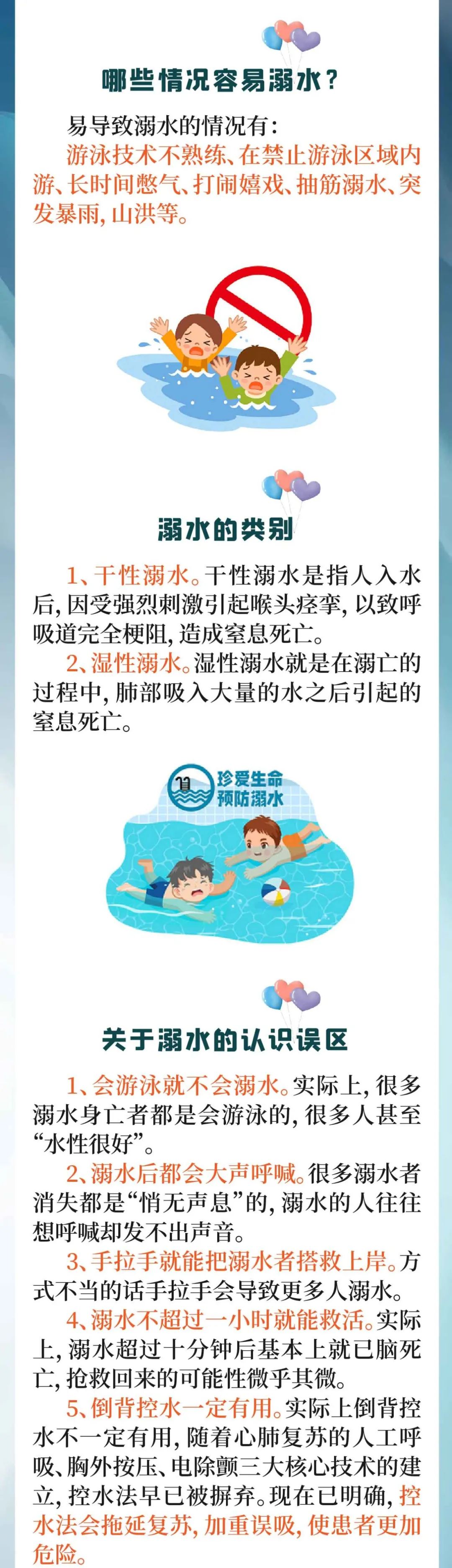 昆明阳宗海风景名胜区(微信)