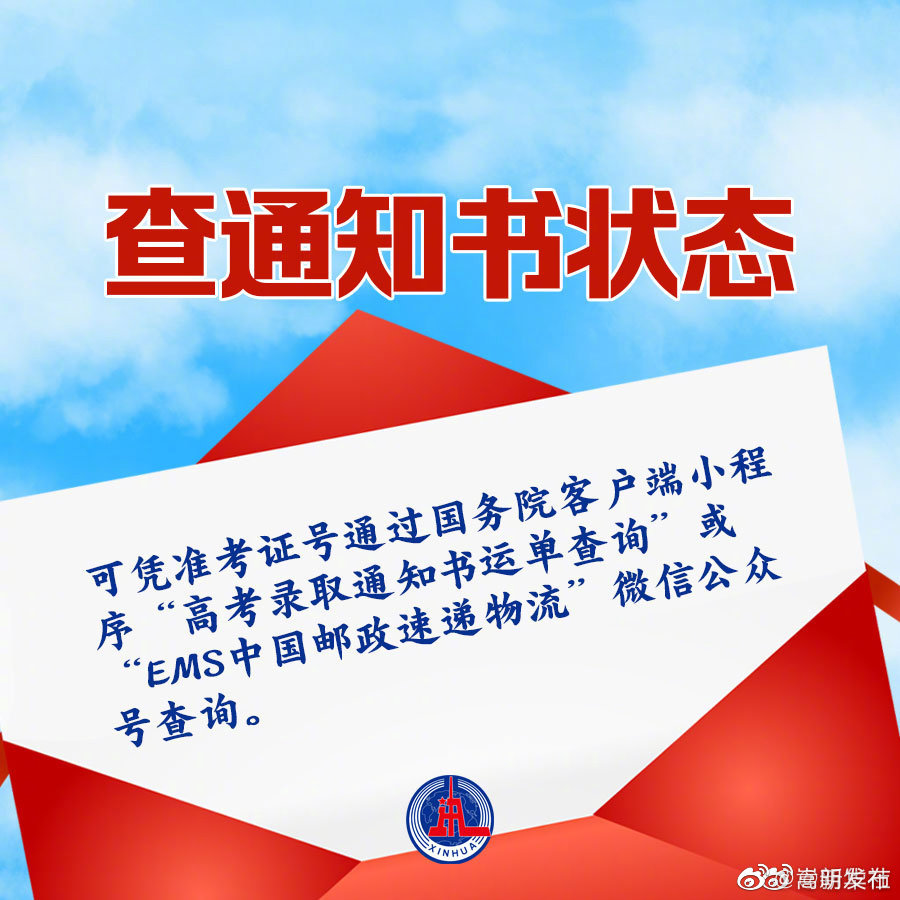嵩明发布