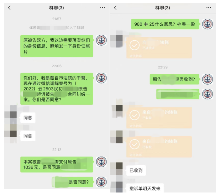 云南政法