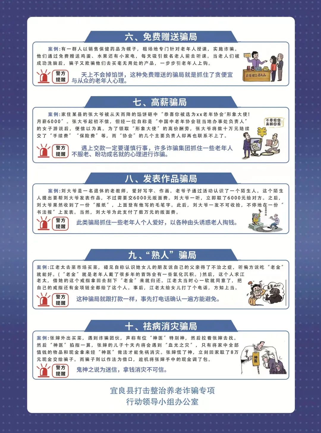 宜良之窗