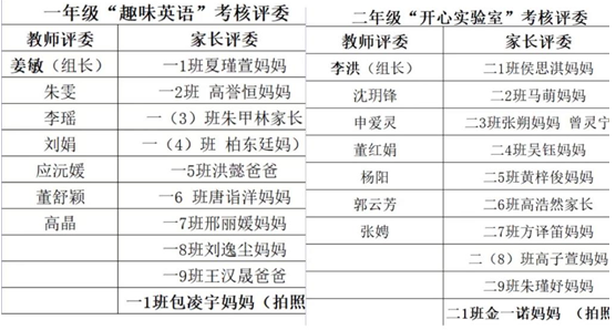 盘龙教育(微信)