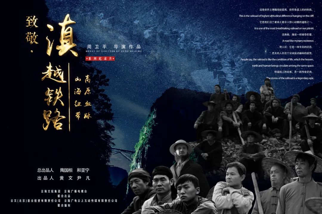 云南广播电视台