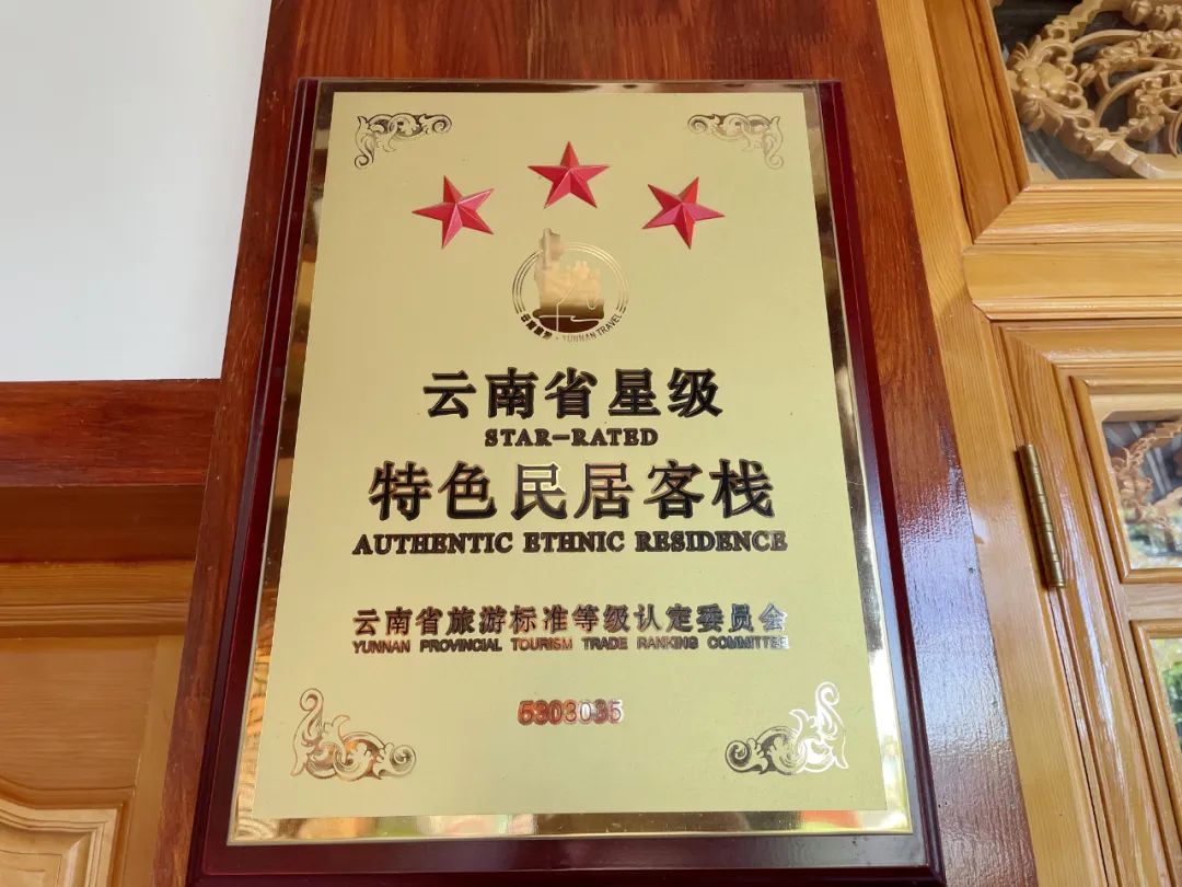 丽江日报