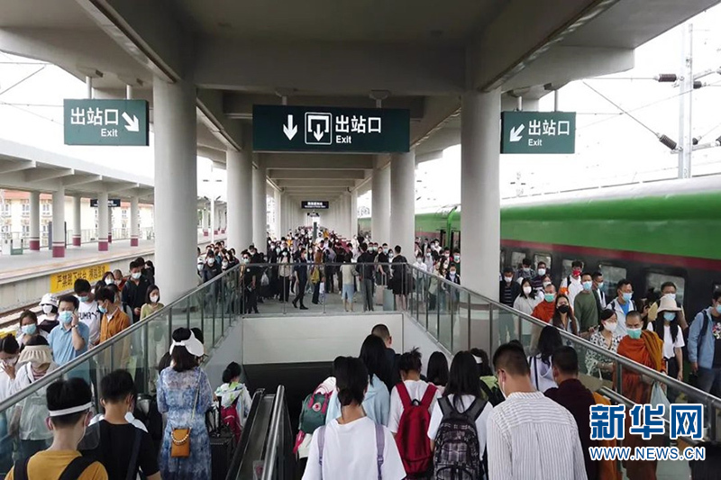 新华网云南频道