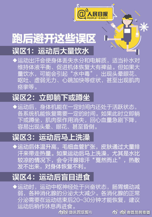 “昆明五华发布”微博