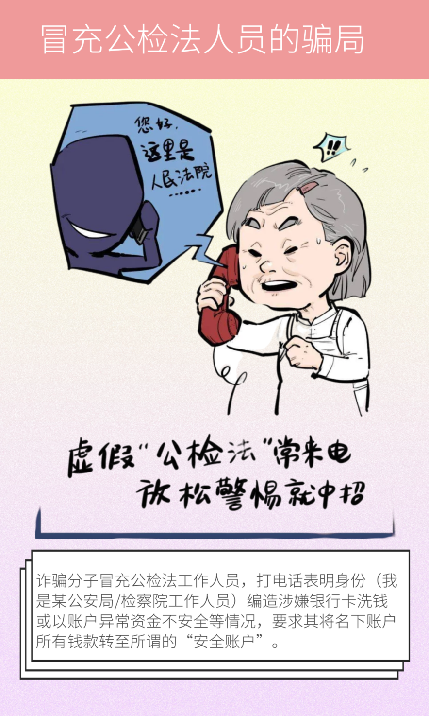 昆明市呈贡区人民法院(微信)