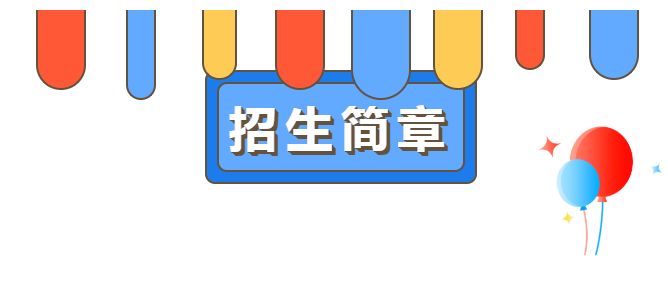 西山人社