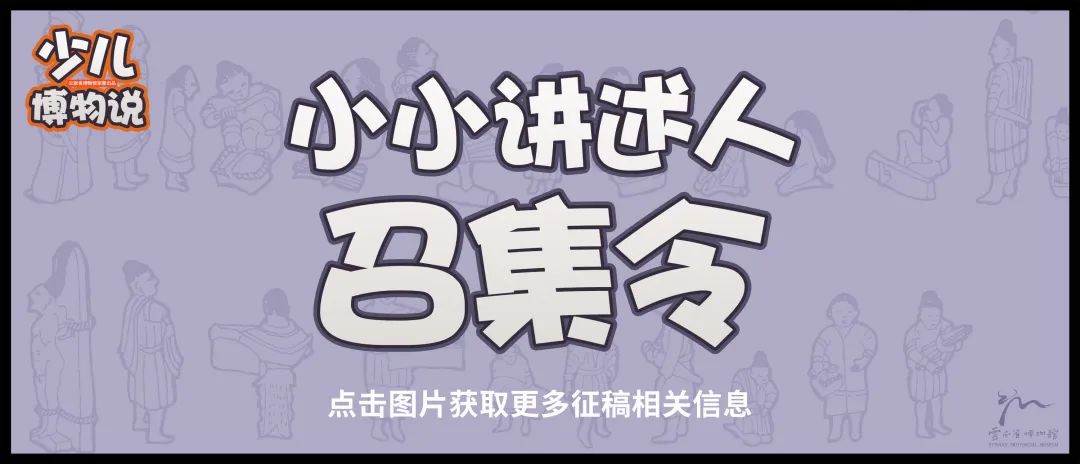 云南省博物馆