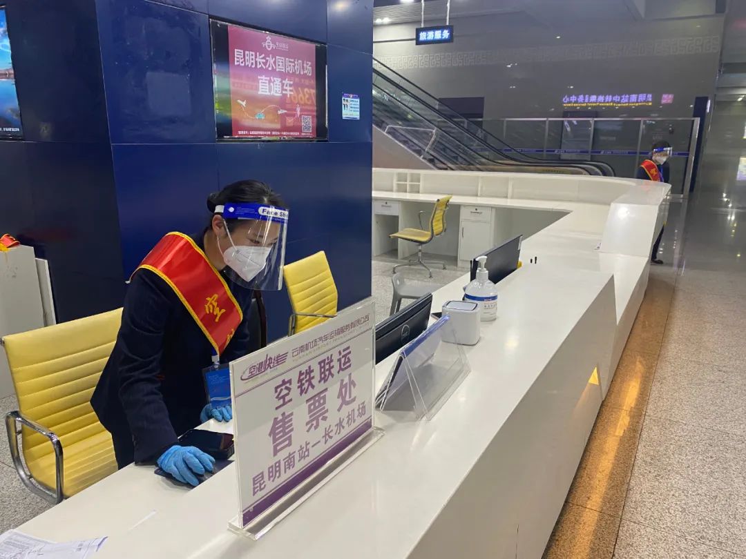 918云南交通台(微信)