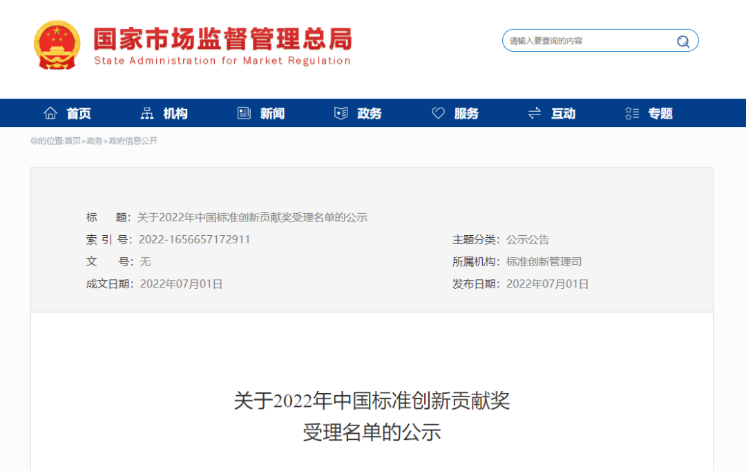 保山新闻网