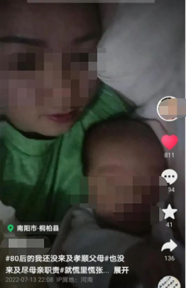 春城晚报
