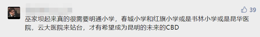 昆明信息港/cnkmxxg
