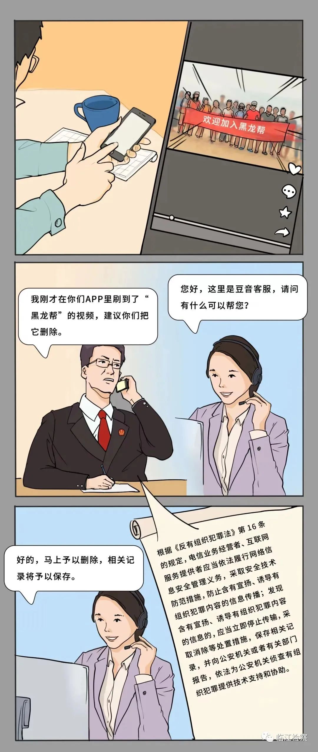 昆明阳宗海风景名胜区(微信)