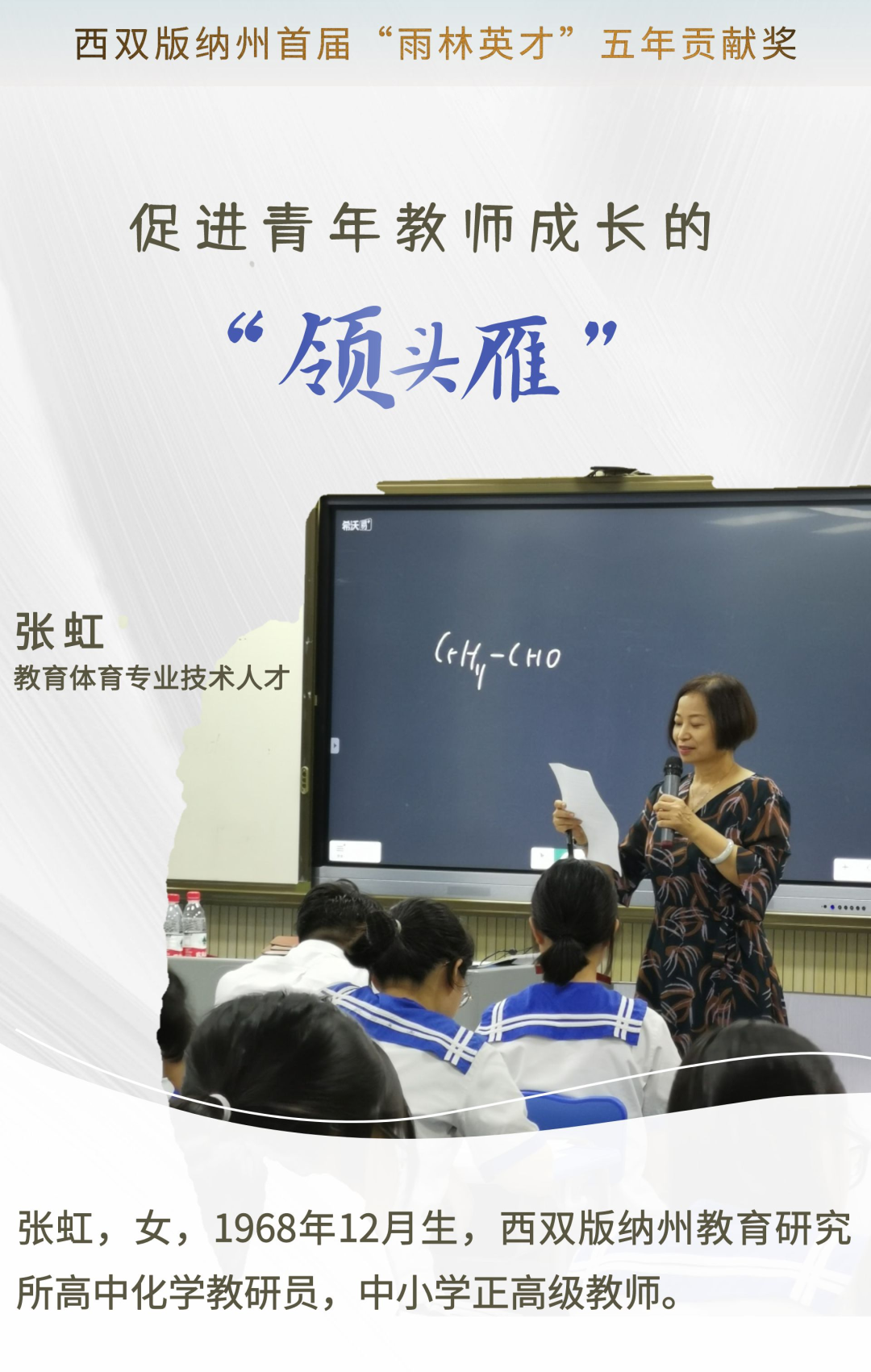 西双版纳先锋