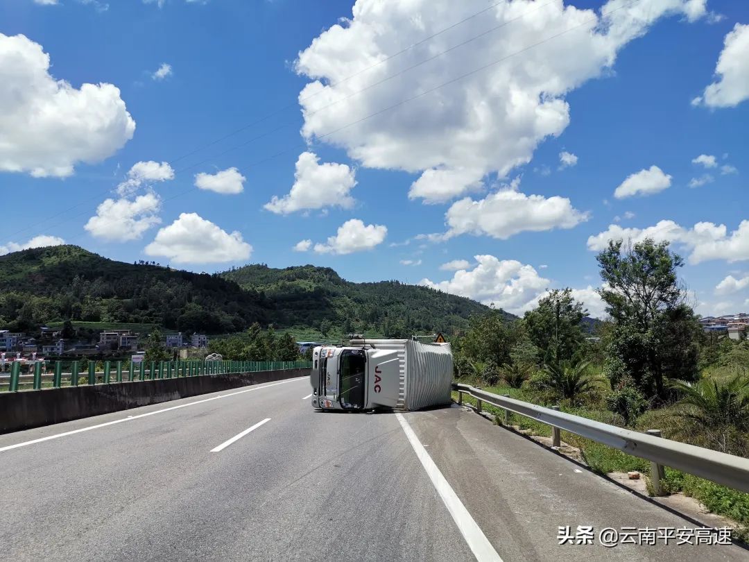 云南高速交警