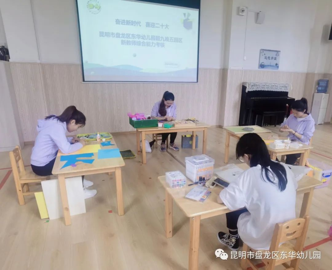 盘龙教育(微信)