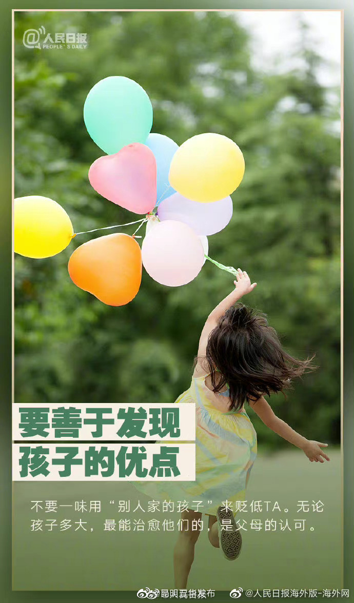 “昆明五华发布”微博