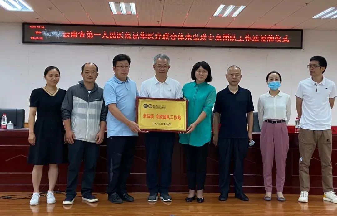 健康腾冲