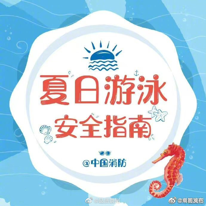 嵩明发布