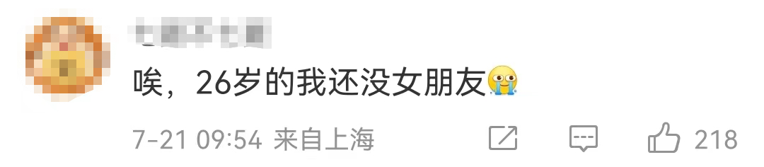 春城晚报