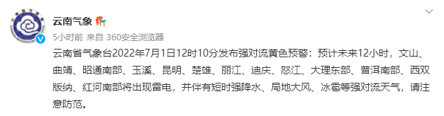 昆明信息港/cnkmxxg