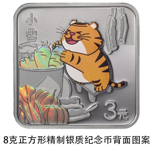 春城晚报