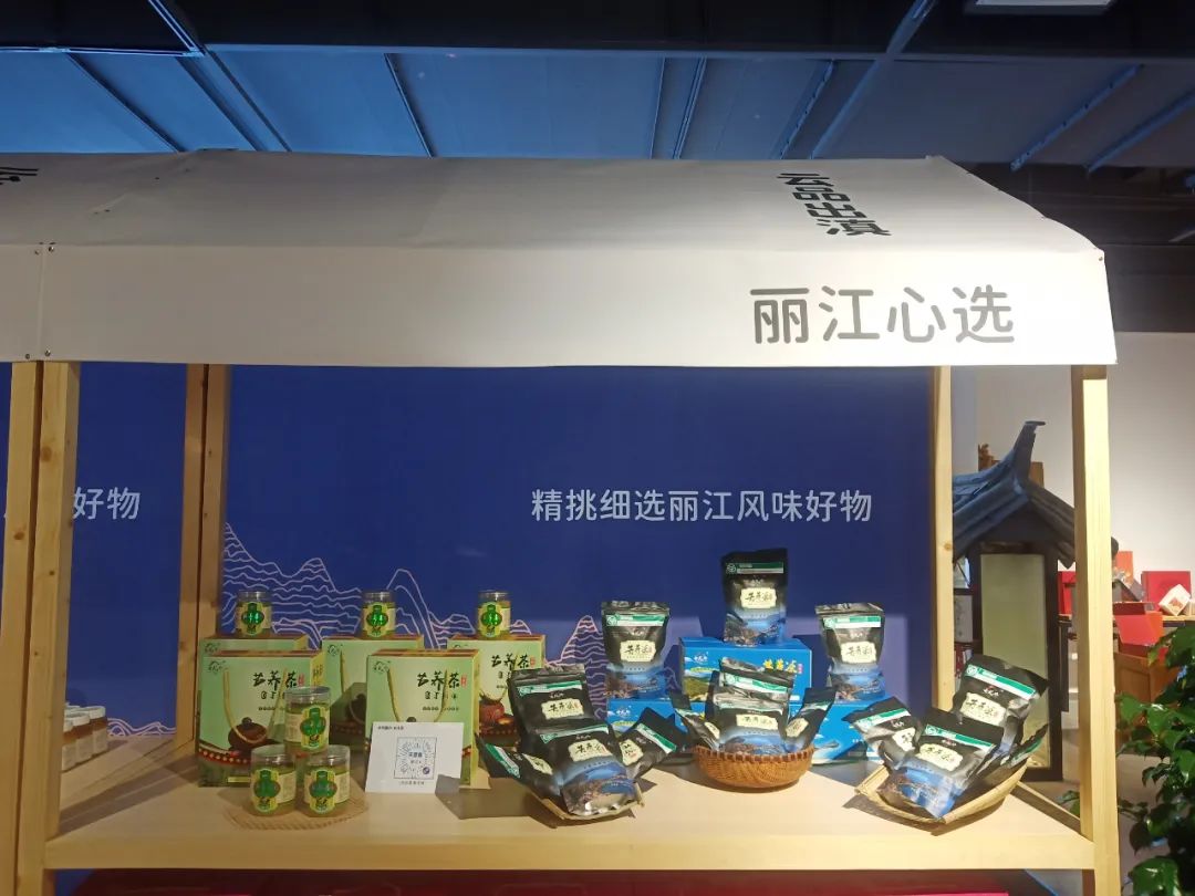 丽江日报