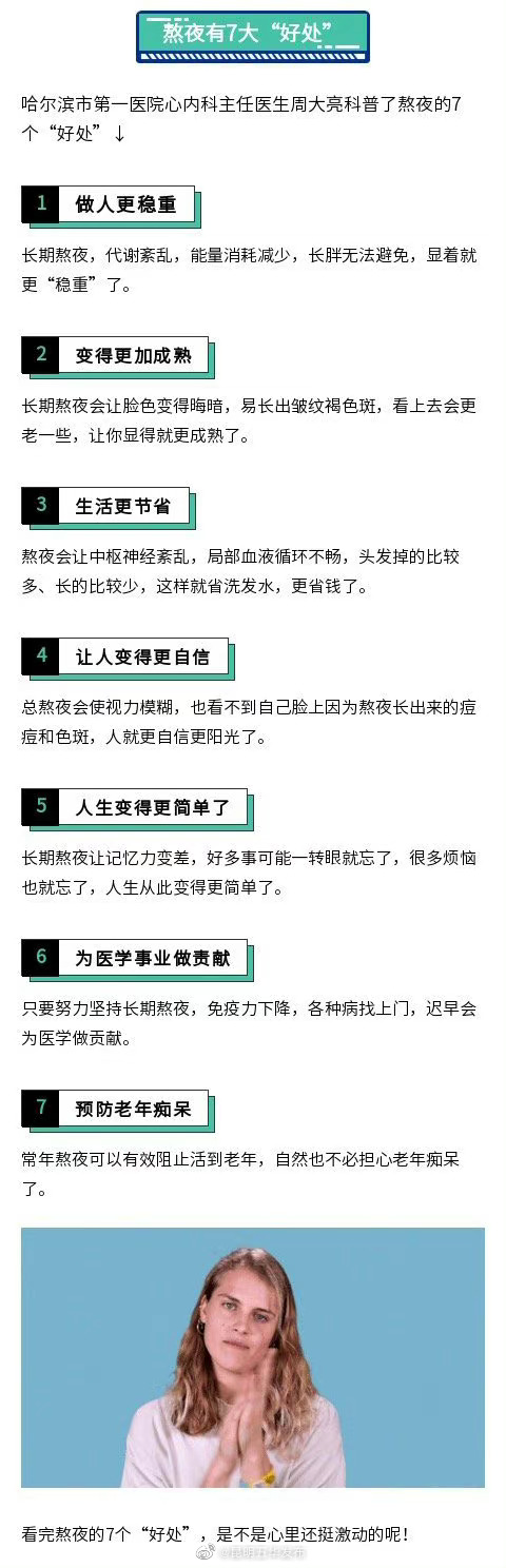 “昆明五华发布”微博