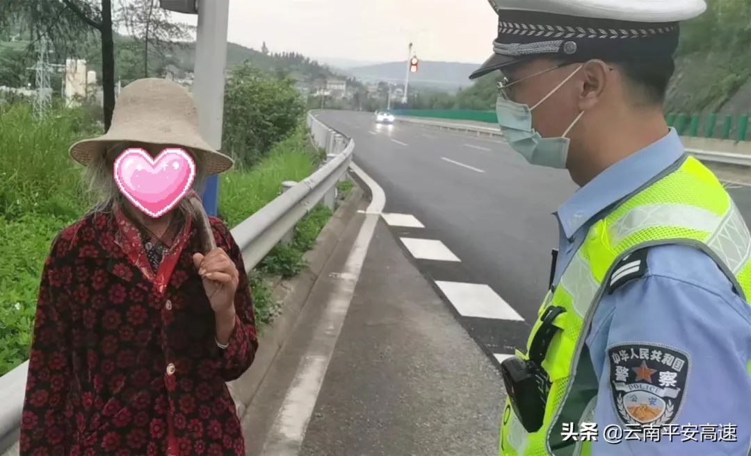 云南高速交警