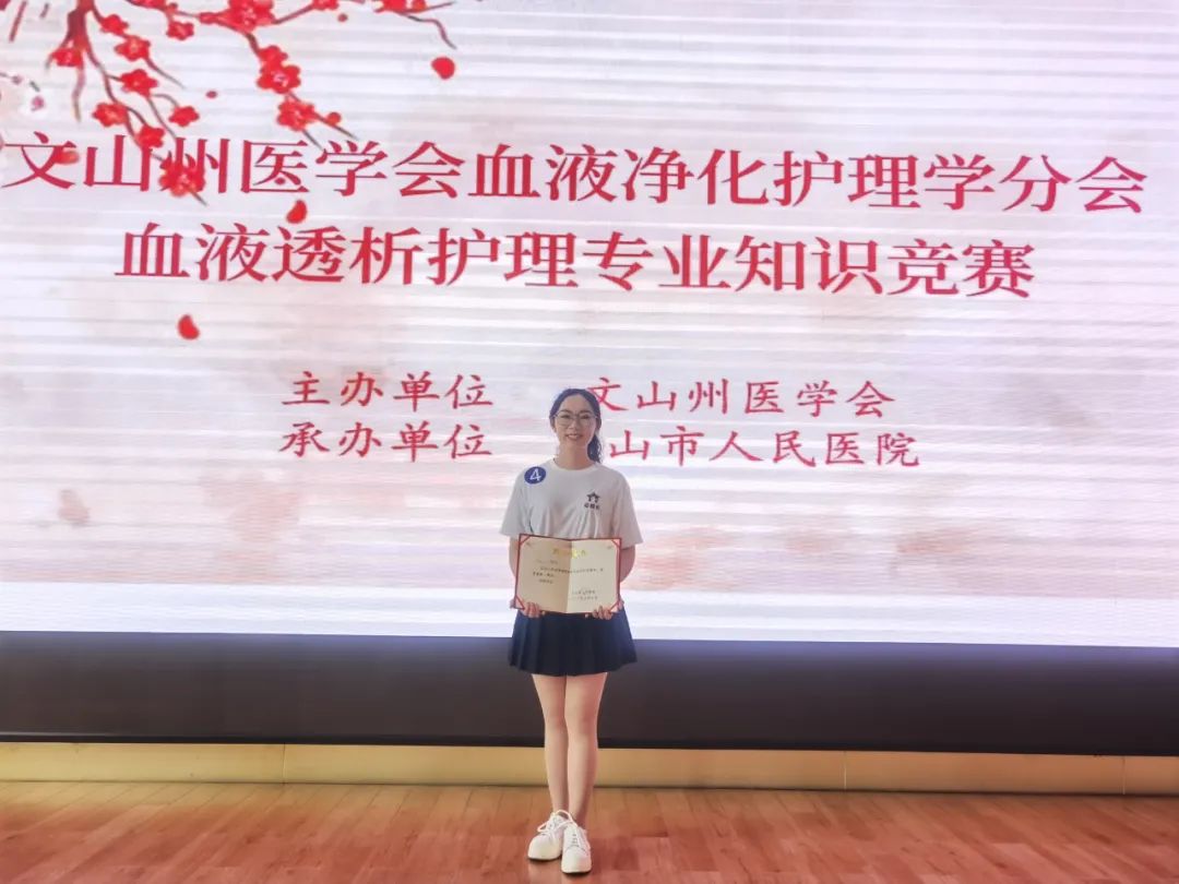 云南省文山州人民医院