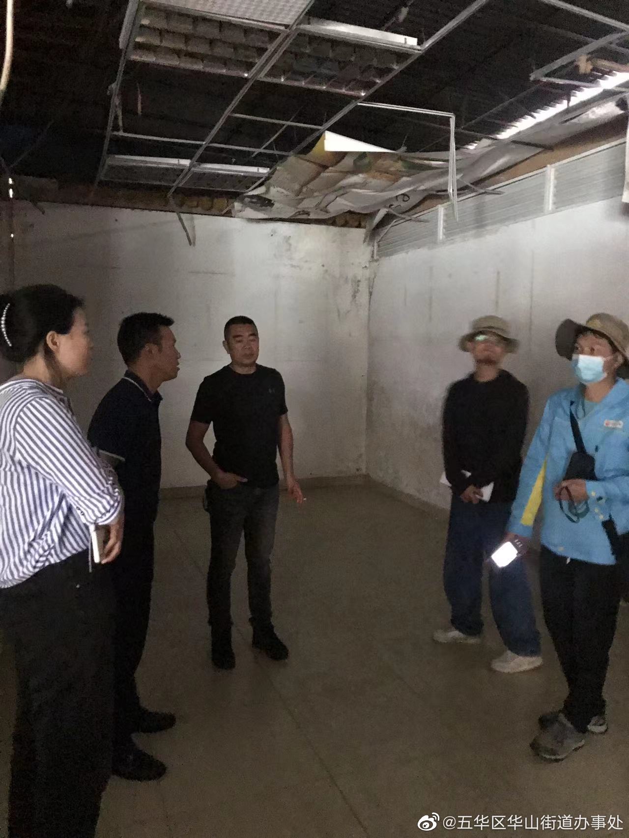 五华区华山街道办事处