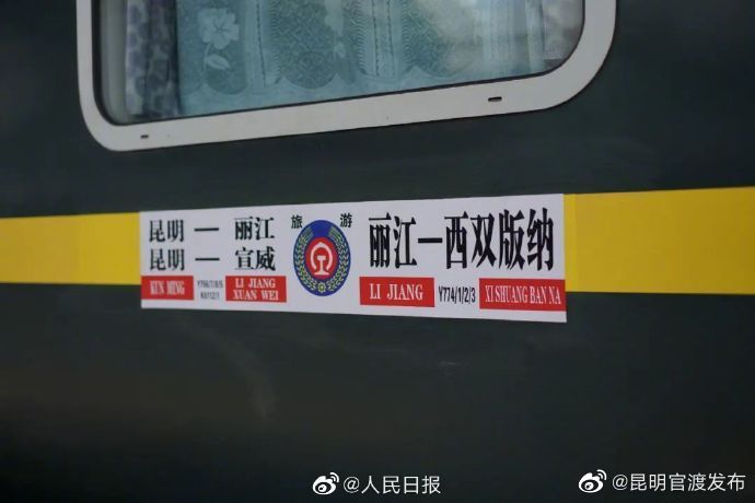 “昆明官渡发布”微博